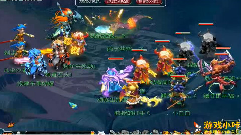 梦幻西游:野外偷袭5V5,仅用三回合就全部送走对战!